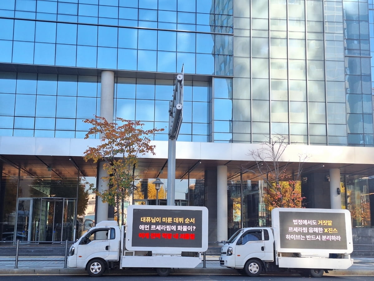 /사진 = 독자 제공