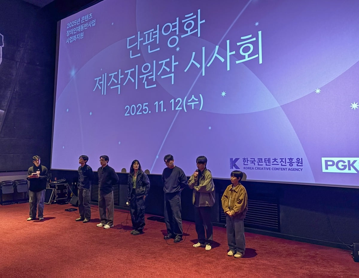 사진=(사)한국영화프로듀서조합