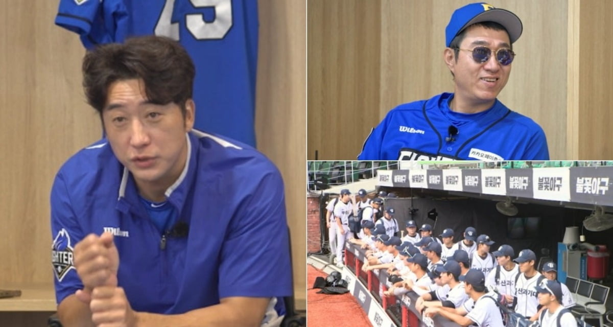 사진제공=스튜디오C1