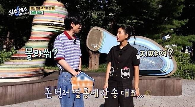 유재석의 어깨가 무겁다…연이은 하차와 잡음 속 흔들리는 '유라인' [TEN피플]