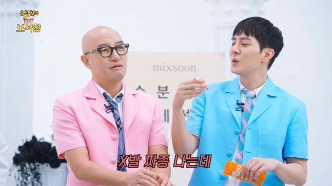 / 사진=유튜브 채널