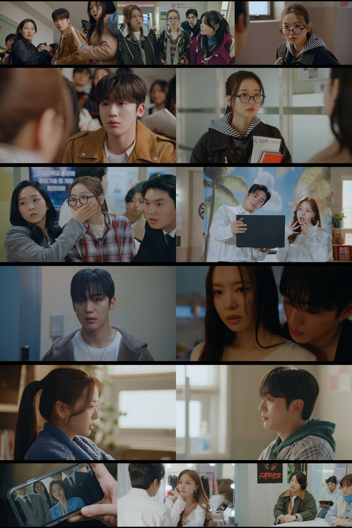 / 사진제공 = 웨이브 오리지널 ‘제4차 사랑혁명’ 1-4회 캡처