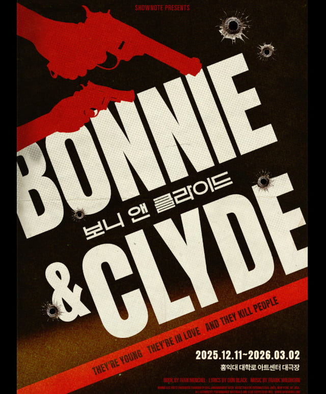 사진=쇼노트 SNS