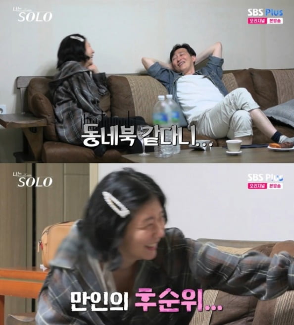 사진 = SBS Plus, ENA '나는 솔로' 