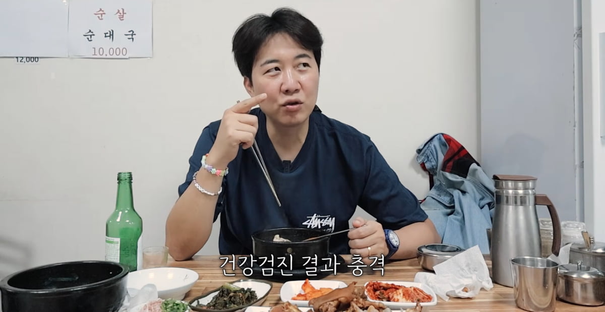 사진=유튜브 '도장TV'