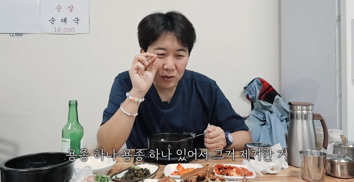 사진=유튜브 '도장TV'