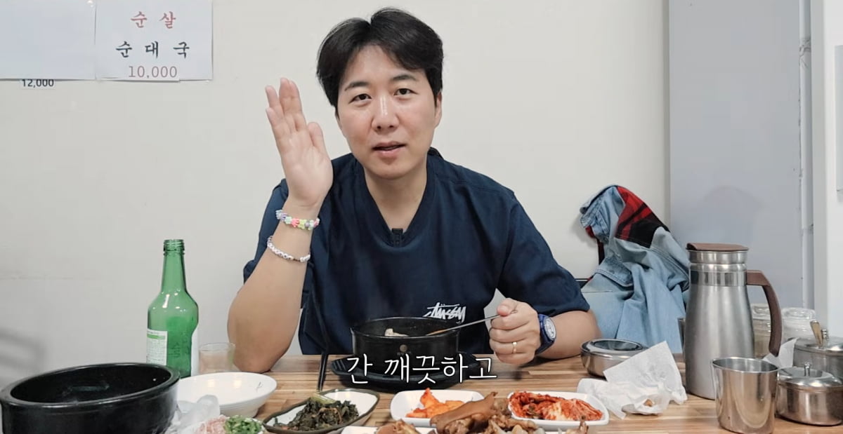 사진=유튜브 '도장TV'