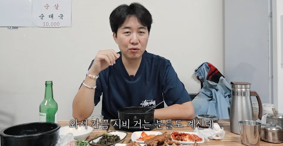 사진=유튜브 '도장TV'