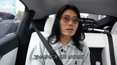 '발성장애 투병' 김범수, 돌연 무대 취소…"소리 제대로 안 나와" ('위라클')