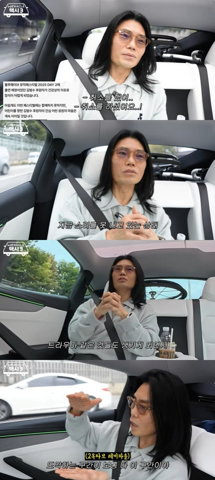 사진 = 유튜브 채널 '위라클' 캡처