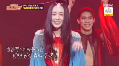 [종합] 이정현, 男댄서와 밀착 댄스…♥의사남편 충격 "너무 가까운데?"('편스토랑')