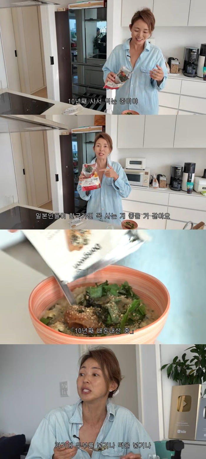 사진 = 유튜브 채널 '야노시호 YanoShiho'