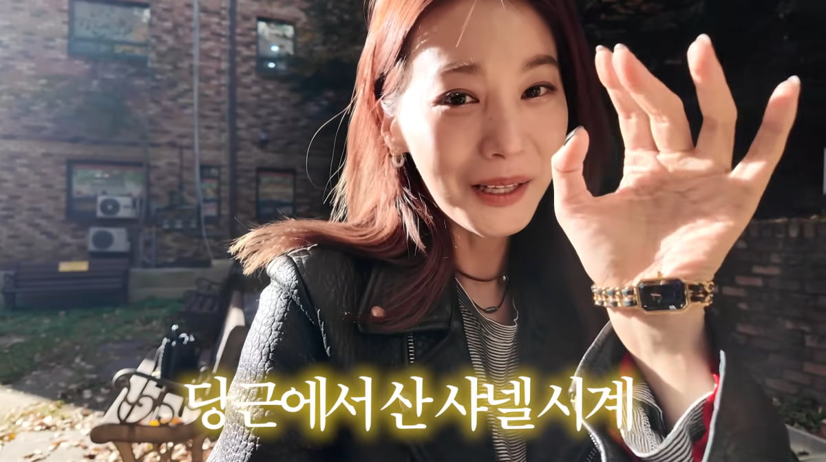 사진=유인영 유튜브 