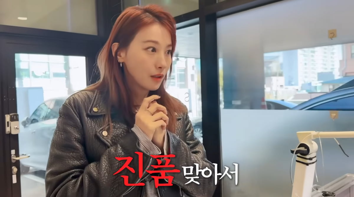 사진=유인영 유튜브 