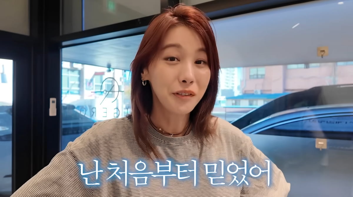 사진=유인영 유튜브 