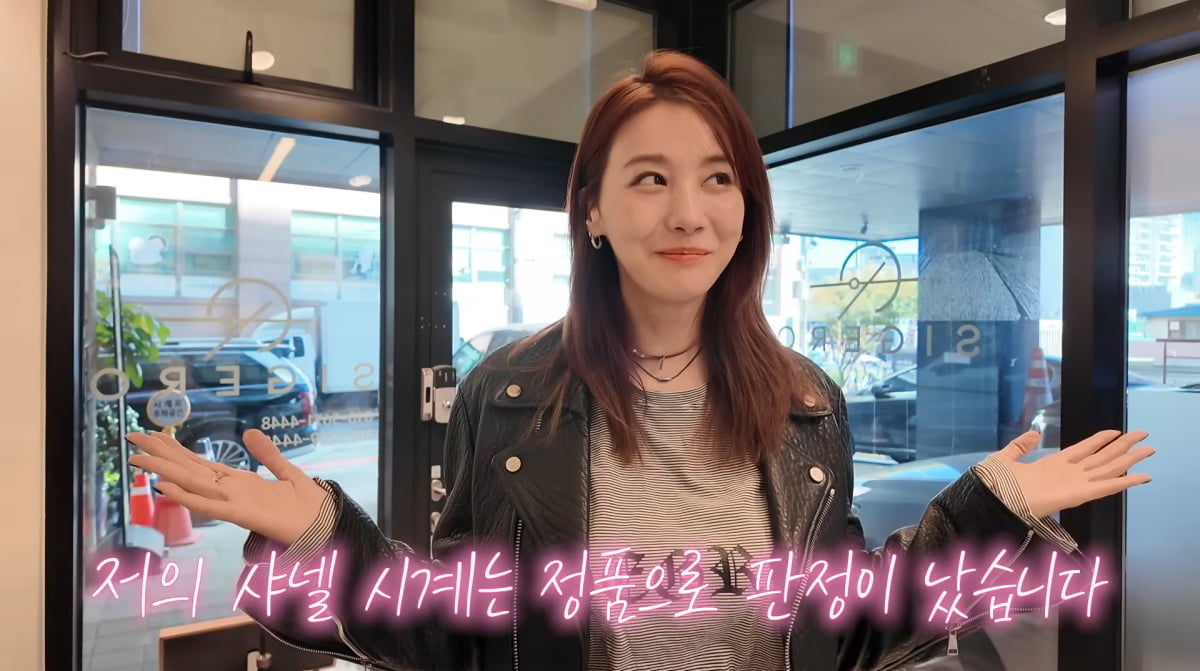 사진=유인영 유튜브 