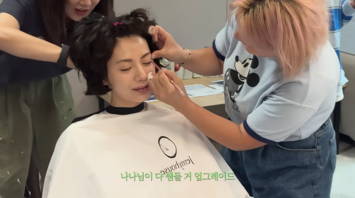 사진=나나 유튜브