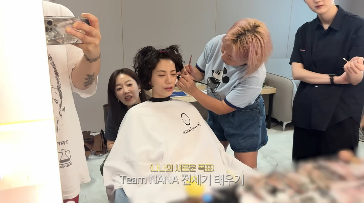 사진=나나 유튜브