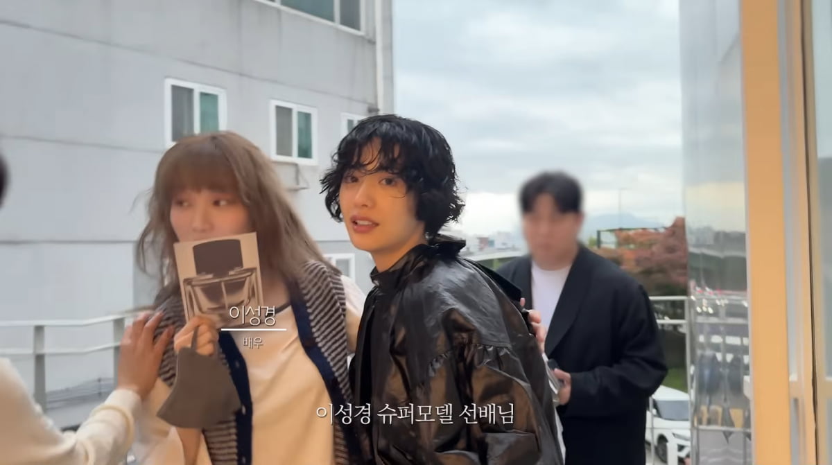 사진=나나 유튜브