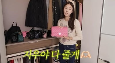 한혜진, 샤넬 가방 가득한 옷장 공개 "안 들어…조카에게 물려줄 것"
