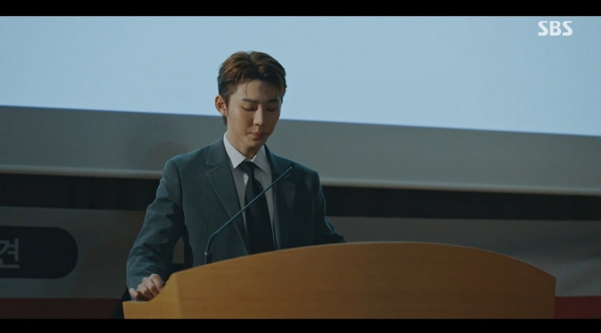 사진 = SBS '우주메리미' 캡처