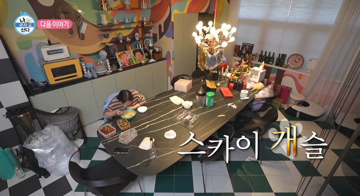 [종합] 박나래, 알고보니 동거 중이었다…"같이 산 지 2달 반 정도 돼" ('나혼산')