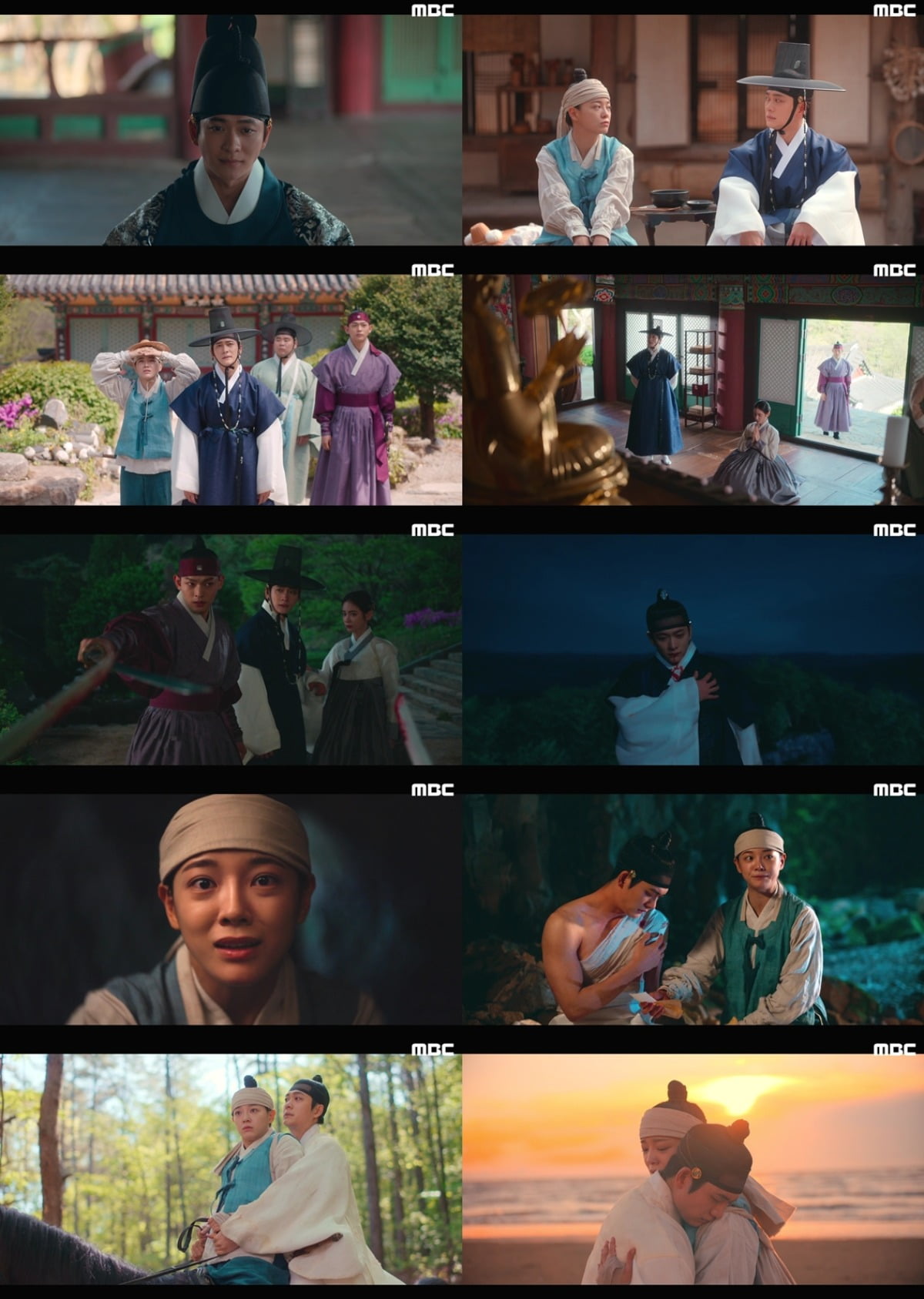 사진 = MBC '이강에는 달이 흐른다'