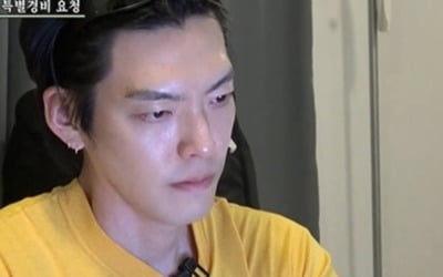 2.7%→2.1% 시청률 급락했다…김우빈, 결국 손절 선언 "안 볼 것 같아" ('콩콩팡팡')[종합]