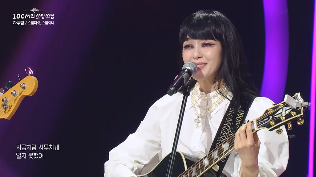 '뇌 신경마비' 김윤아, 심경 밝혔다…"언제 죽을지 몰라, 인생 기로에 놓여" ('쓰담쓰담')