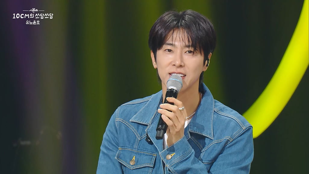 유노윤호, 돌연 은퇴 선언했다…데뷔 22년 만에 큰결심, "희화화로 생각하지 않아" ('쓰담쓰담')[종합]
