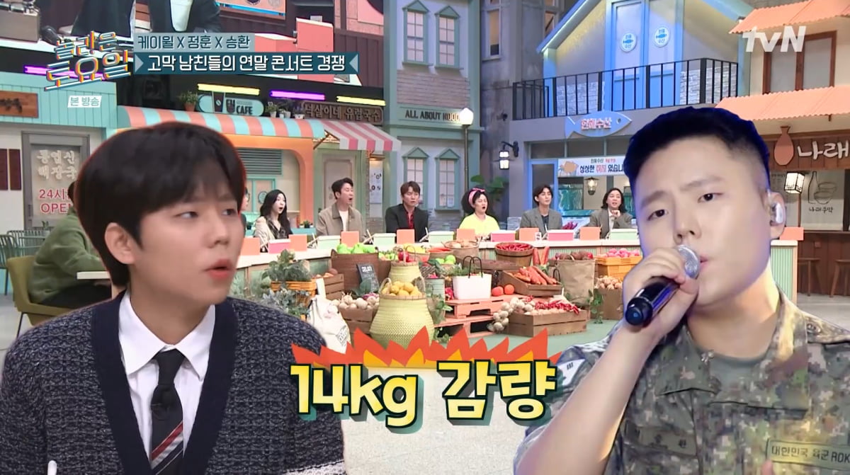 사진=tvN '놀라운 토요일'