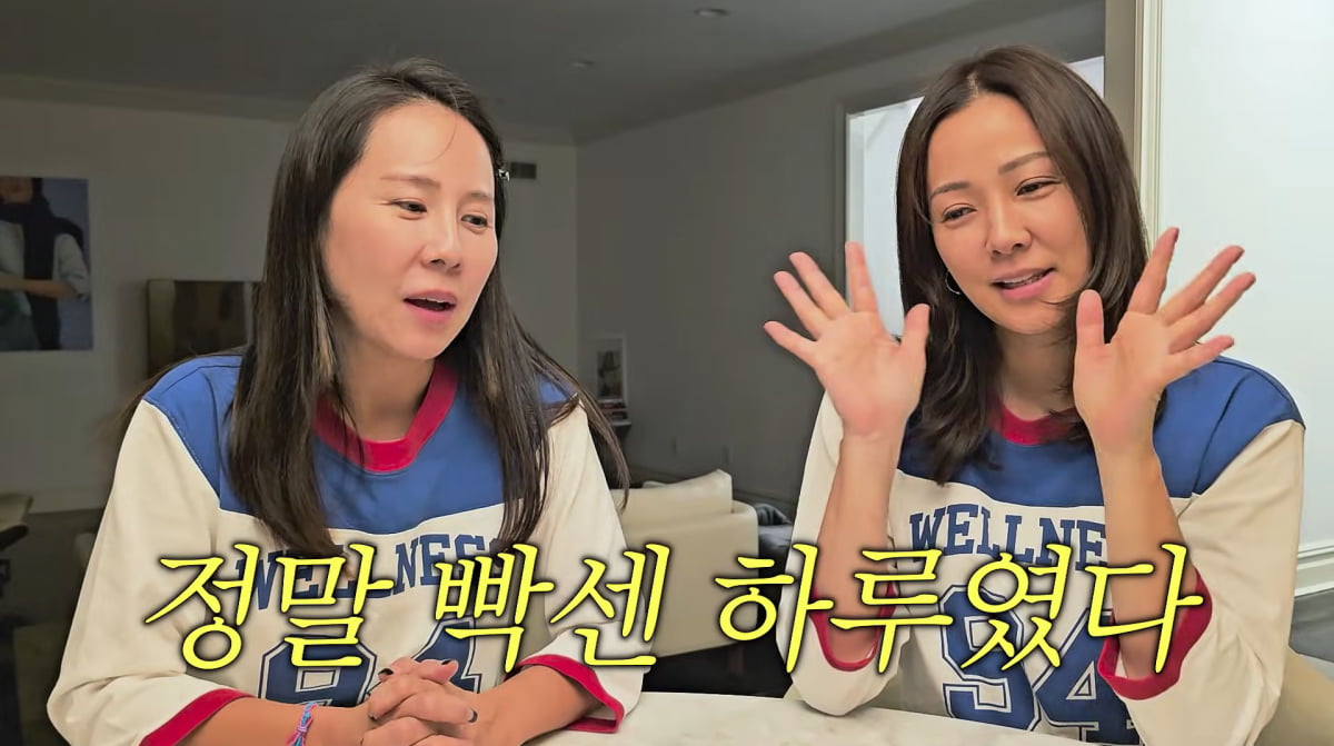 사진=손태영 유튜브