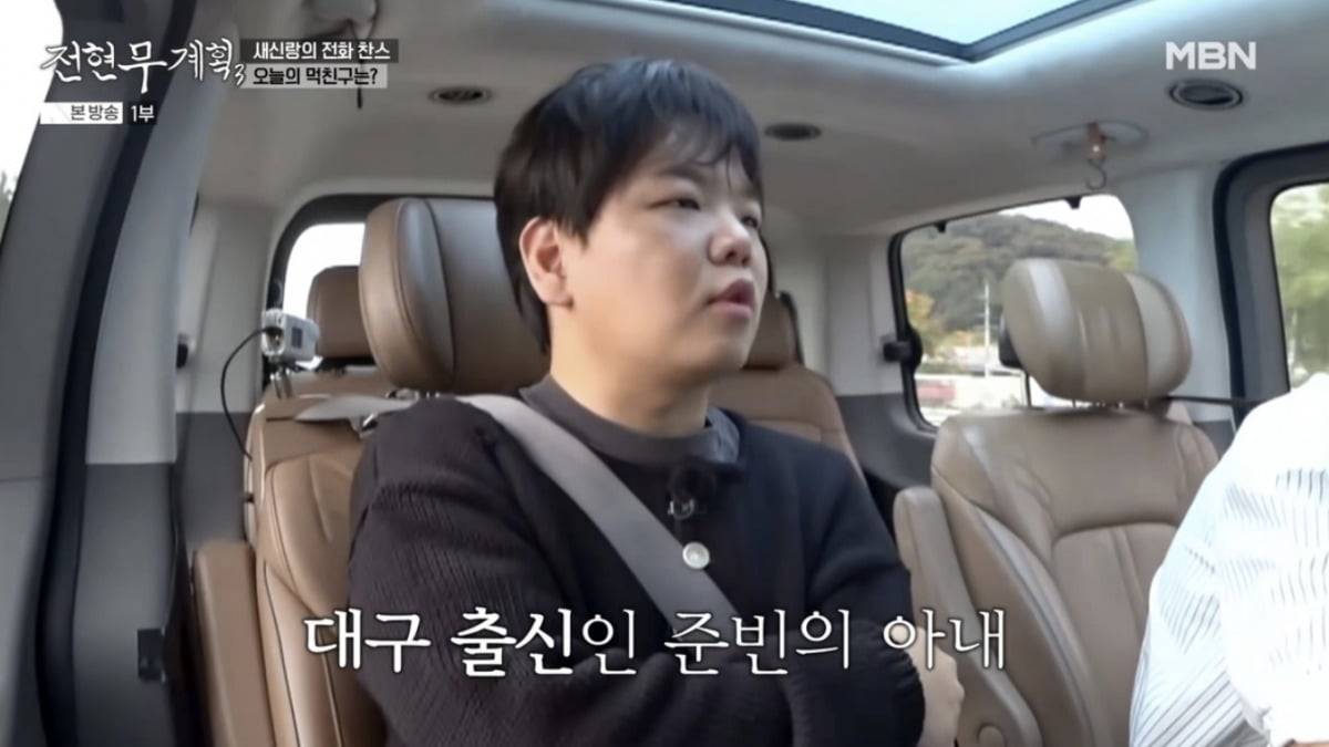 사진 = MBN·채널S '전현무계획3'