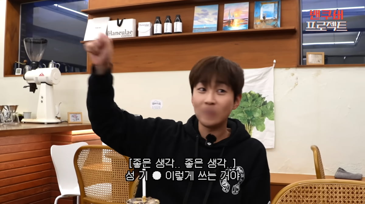 사진=딘딘 유튜브