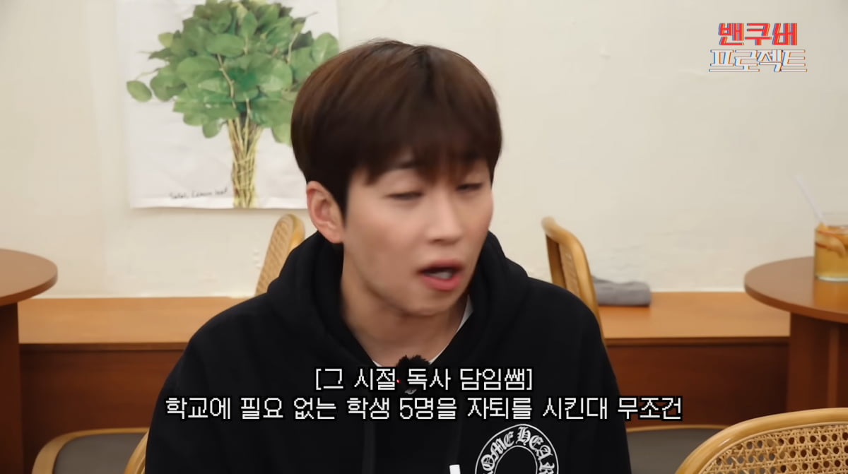 사진=딘딘 유튜브