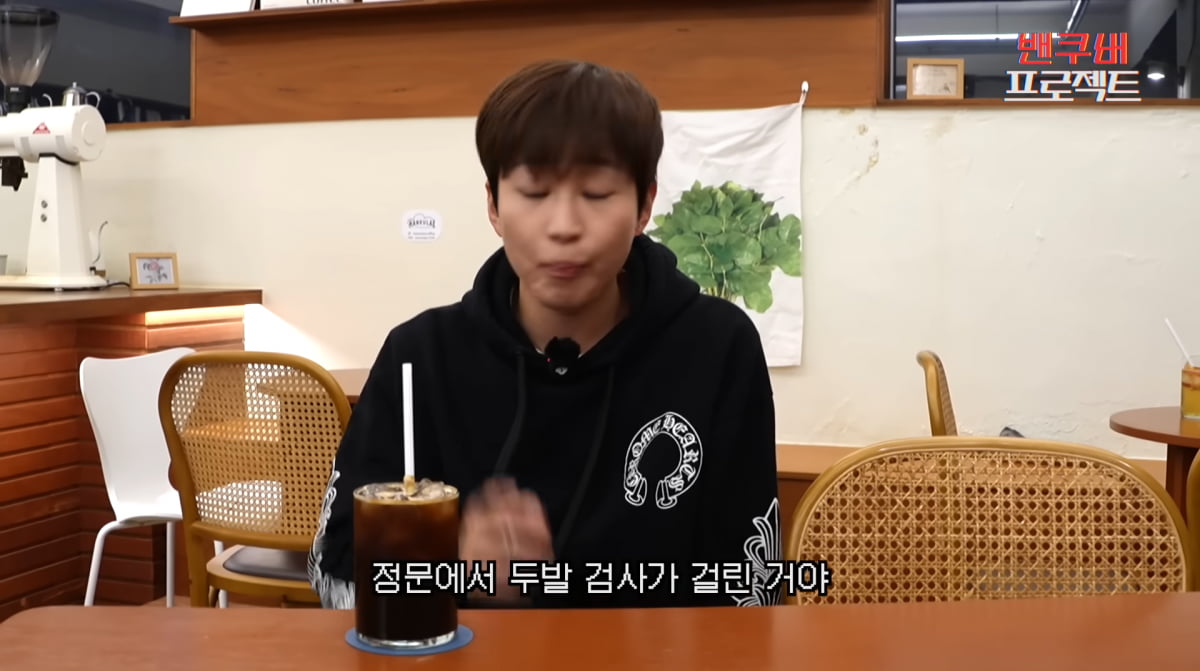 사진=딘딘 유튜브