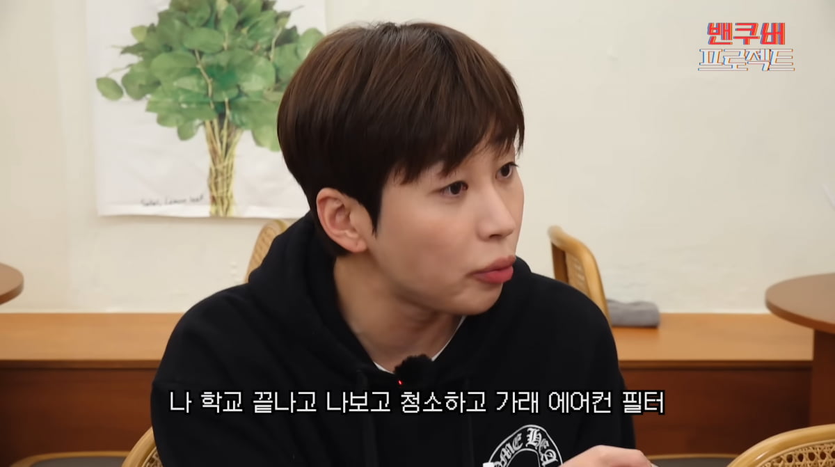 사진=딘딘 유튜브