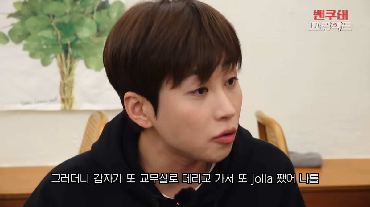 사진=딘딘 유튜브