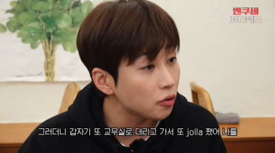 딘딘, 교사 부당 체벌 폭로 "이유 없이 때려서 자퇴, 유학 결심"