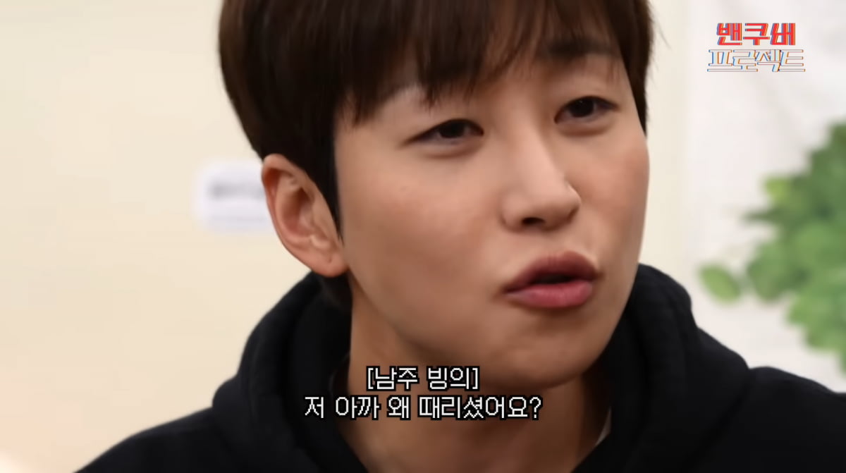 사진=딘딘 유튜브