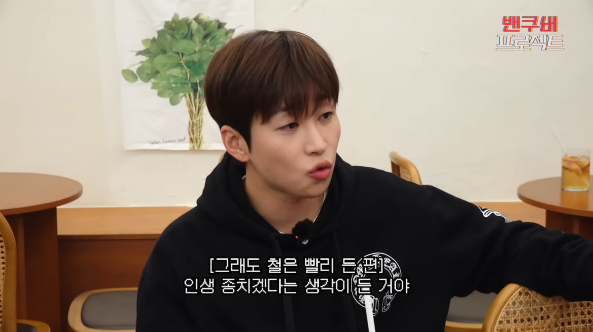 사진=딘딘 유튜브