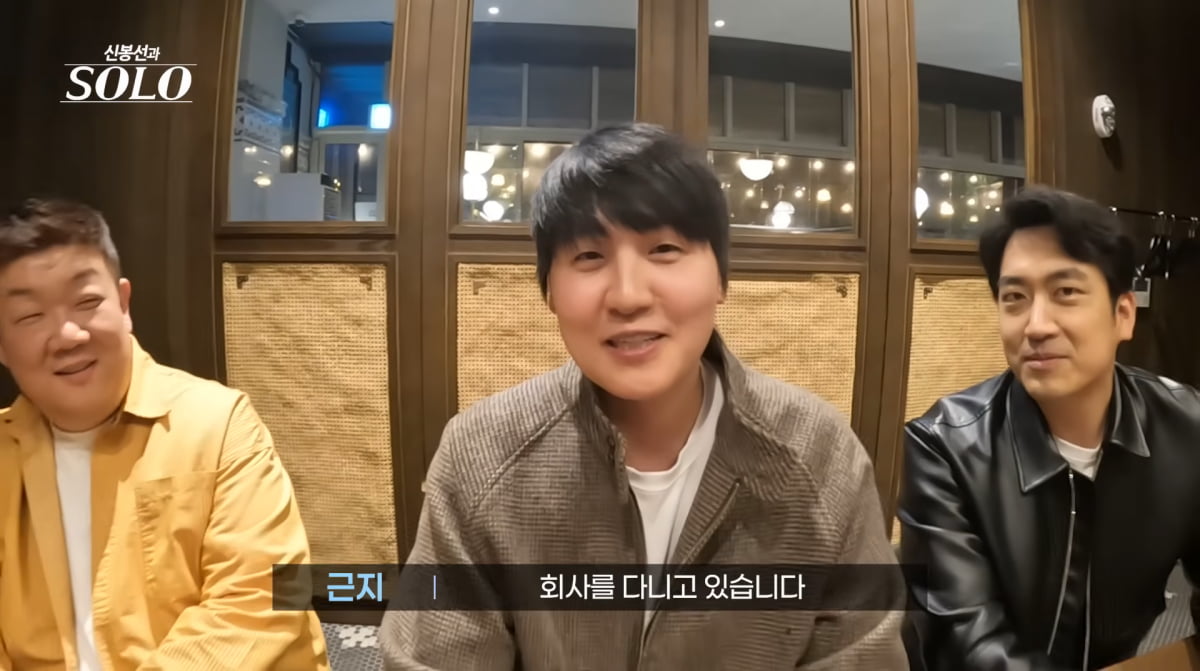 사진=신봉선 유튜브