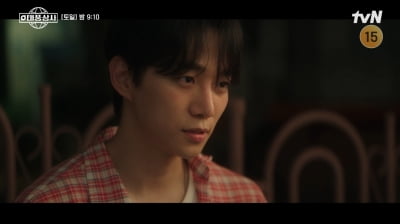 이준호, 거리두는 김민하에 결국 일 저질렀다…"사랑해요" 직진 고백 충격 ('태풍상사')