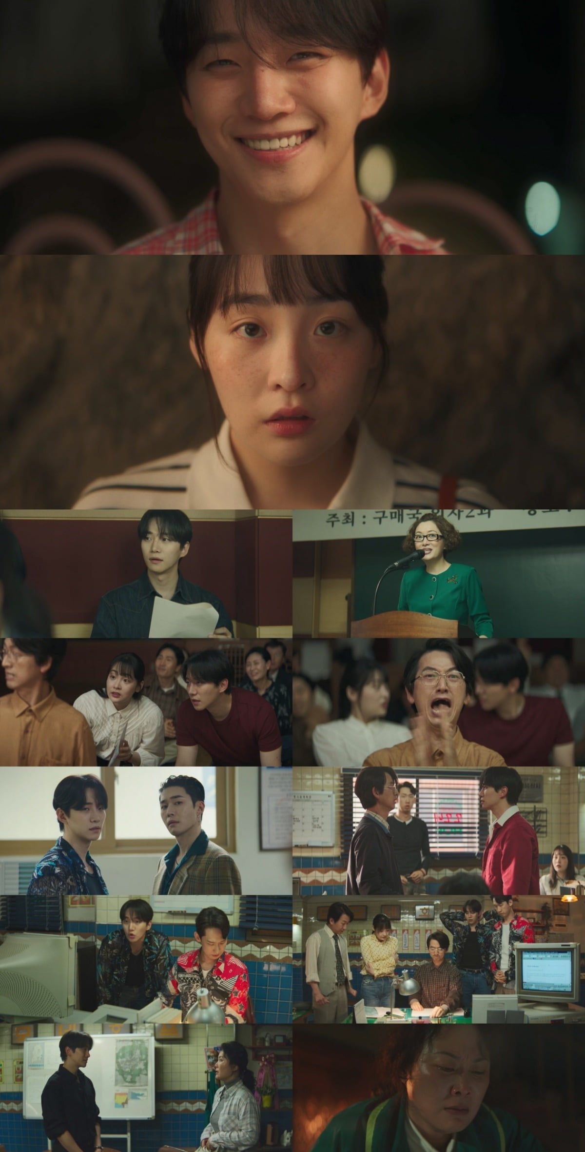 사진 = tvN '태풍상사' 캡처