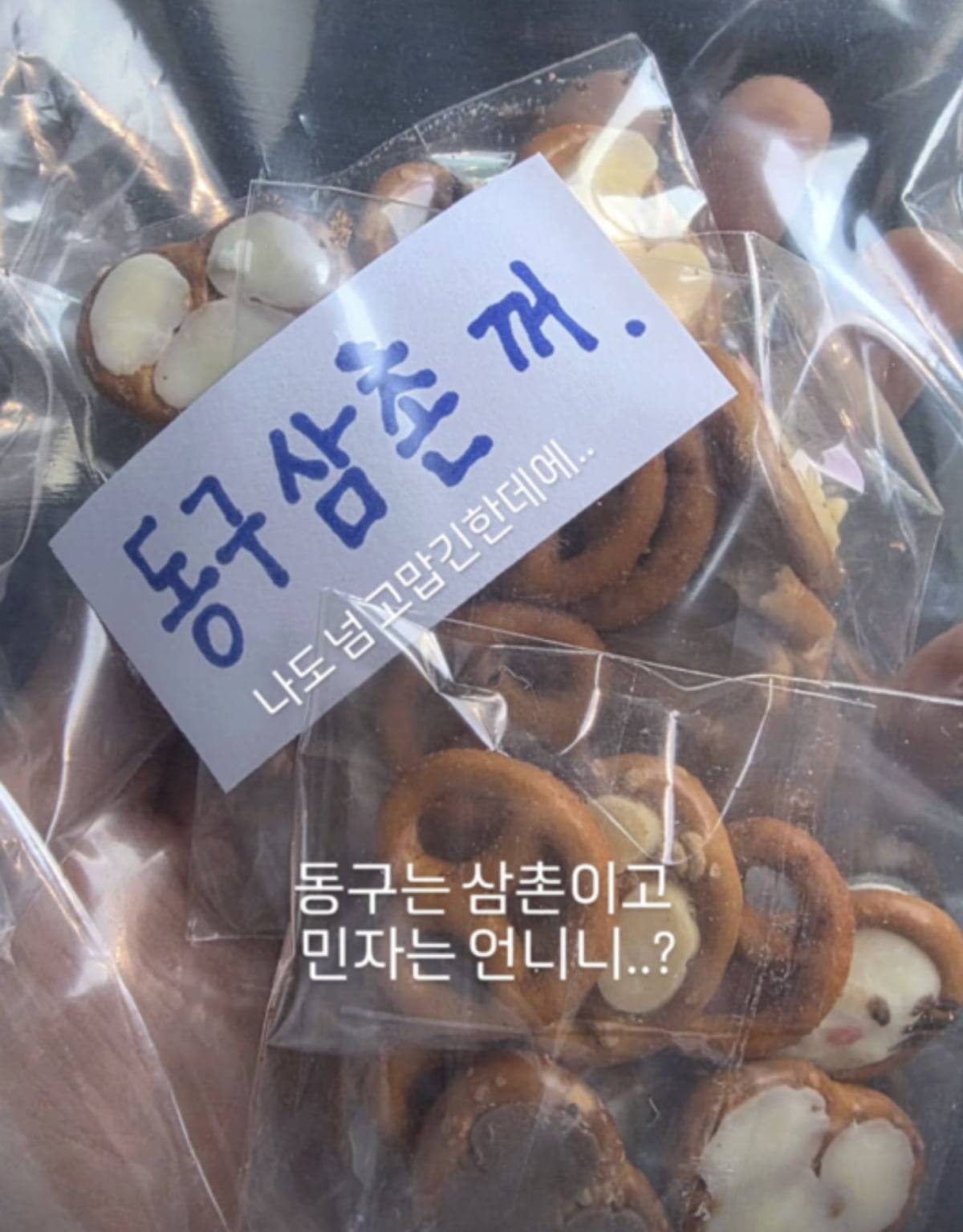 사진=배우 공유 SNS