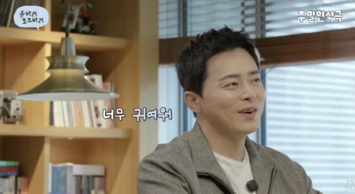 사진=유튜브 채널 '유연석의 주말연석극'