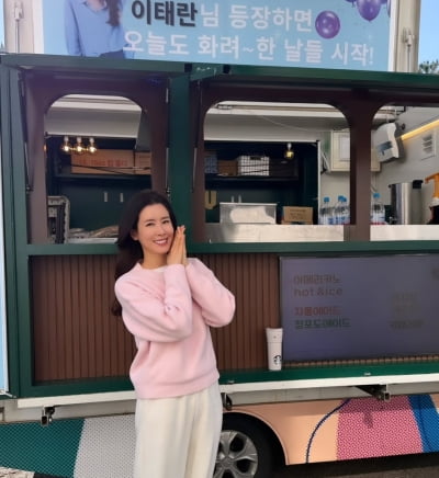 이태란, 연하 사업가 ♥만나더니 웃음 폭발하네…화사한 미소 '심쿵'