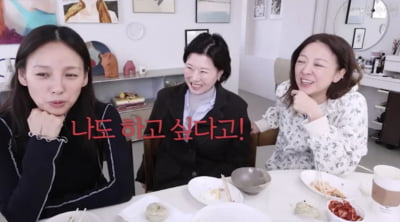 '46세' 이효리, 진한 메이크업 안 하는 이유는 '노화'…"주름 더 티나"