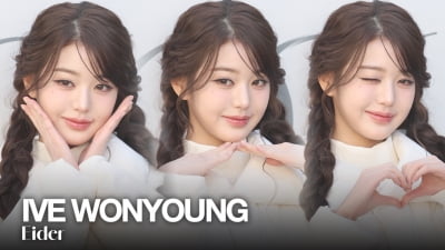 아이브 장원영, 성수동 찢은 인형 미모 [TV10]