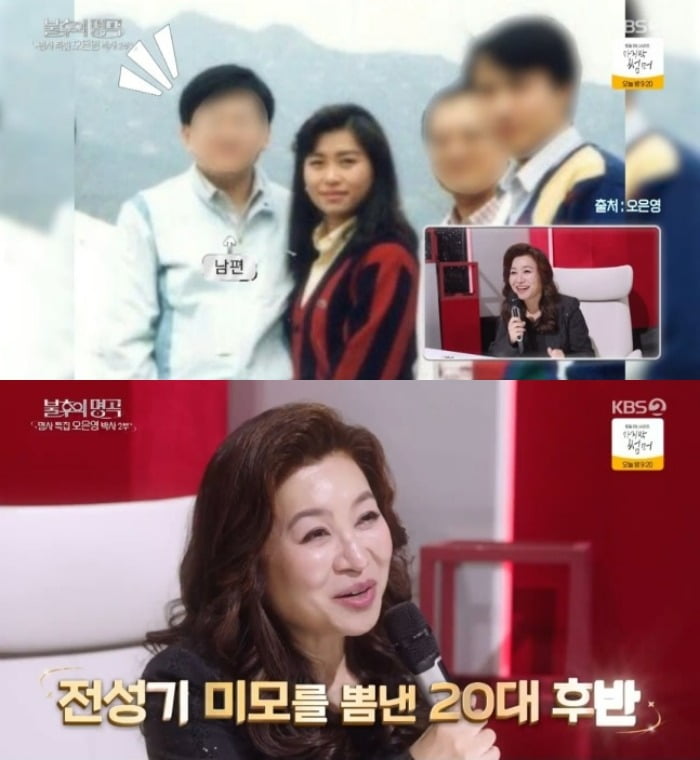 사진 =KBS2TV '불후의 명곡'